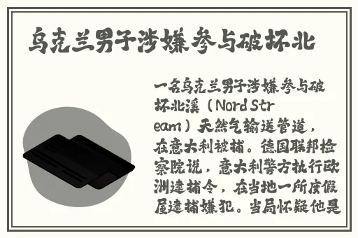 梅开二度公园当着孩子的面
